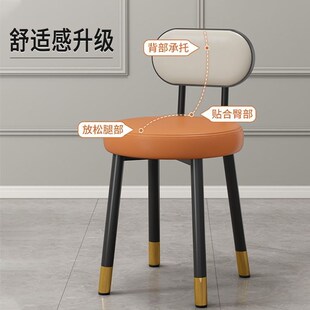 家用轻奢高级化妆椅子软包现代简约女生卧室梳妆台凳子靠背餐桌新