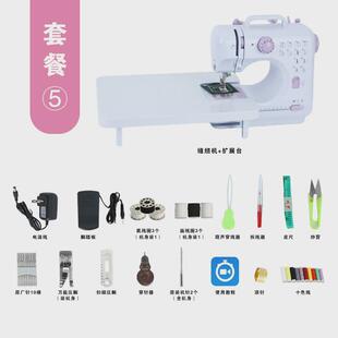 505a锁边家用插电微型小型多功能脚踏全自动迷你使用吃厚缝纫机
