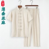 男夏季 汉服半袖 薄款 套装 中老年人唐装 盘扣男装 亚麻短袖 中国风中式