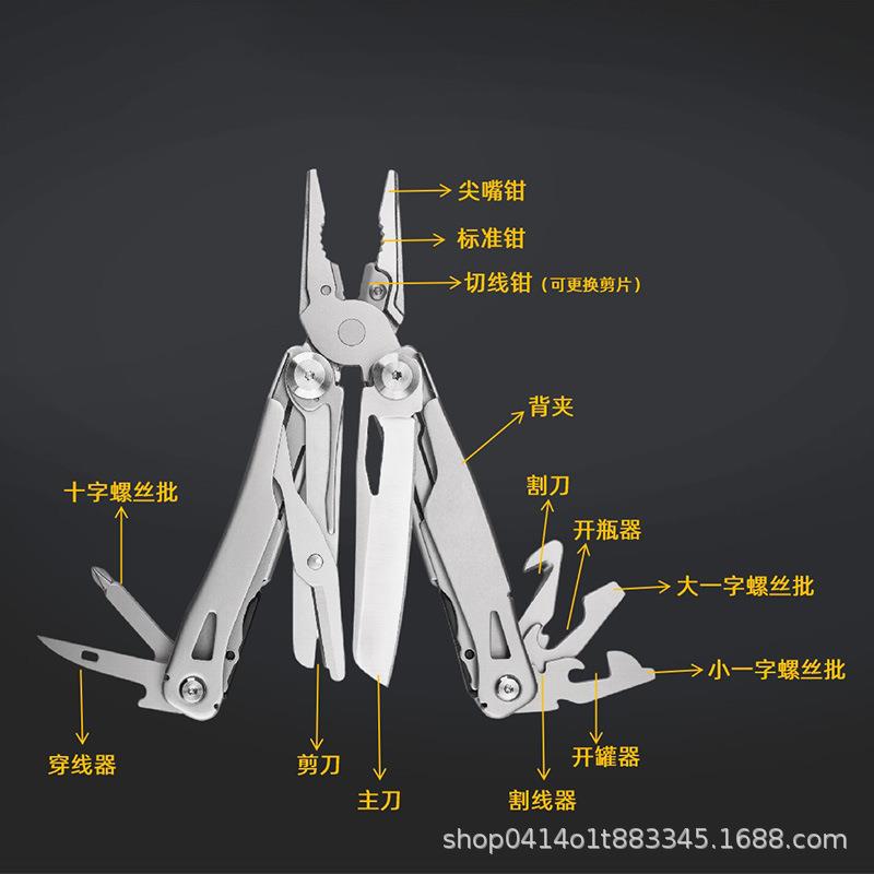 暴涛多功能弯柄工具钳户外野营装备钳多用便携折叠应急装备GHK8