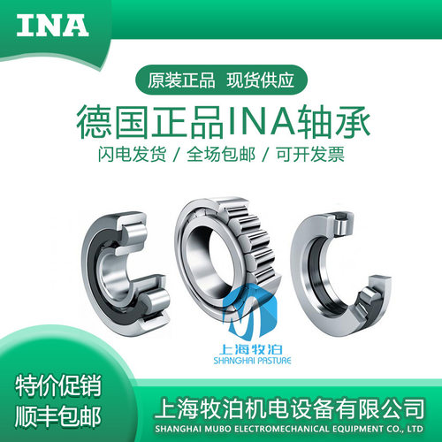 INA推力滚针轴承 GS81117 GS81118 GS81120 GS81122 GS81124