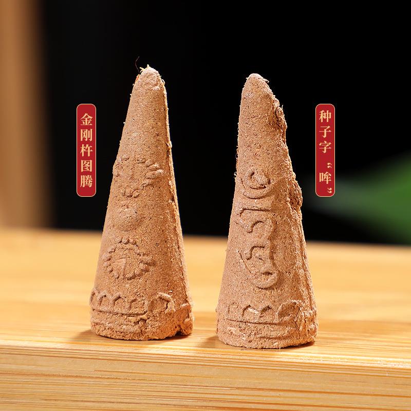 喇荣108味烟供食子倒流塔香大盒装天然藏香手工熏香锥香烟施用品