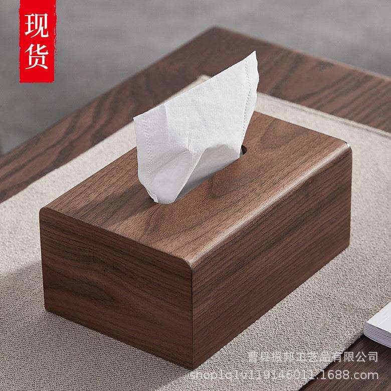 xyt创意中式木质纸巾盒办公室家用客厅木质抽纸盒黑胡桃木纸巾盒