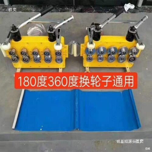 驰锰角彩钢瓦电动咬铝锁边