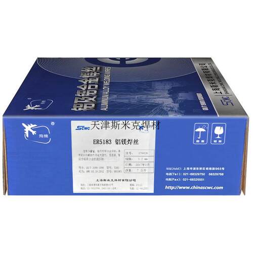 4043镁铝焊铝焊丝米克上海二保焊斯硅纯焊丝铝丝铝5356ER1100焊丝