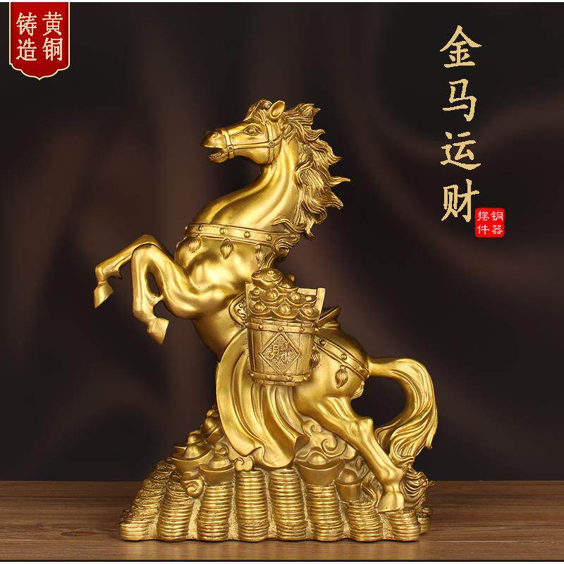 铜马摆件金马运财摆件马上来财铜摆件福字马一桶金家居工艺品