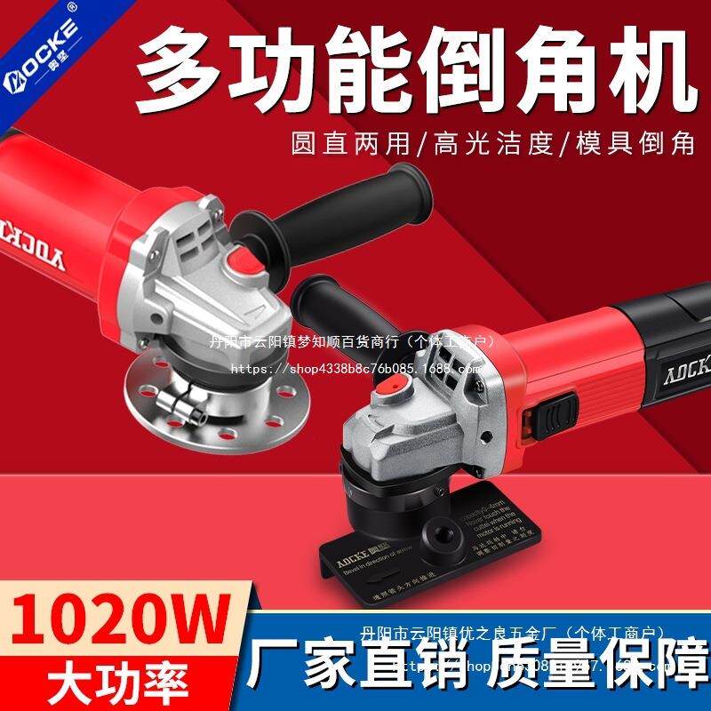奥坚电动倒角机手持式内外圆孔CR45度角金属铜铝修边倒角非气
