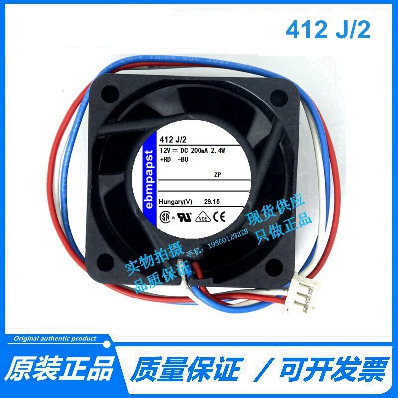 原装风扇 4025mm 4CM  412J/2 DC12V 2.4W 高端设备风扇
