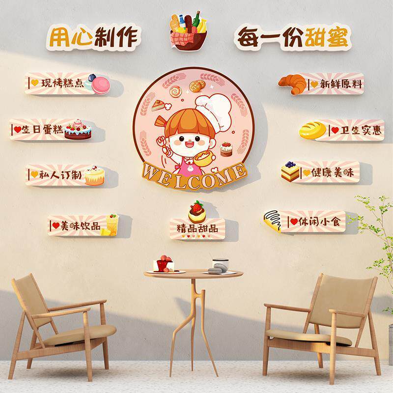 蛋糕店墙面装饰烘焙店氛围布置网USB灯