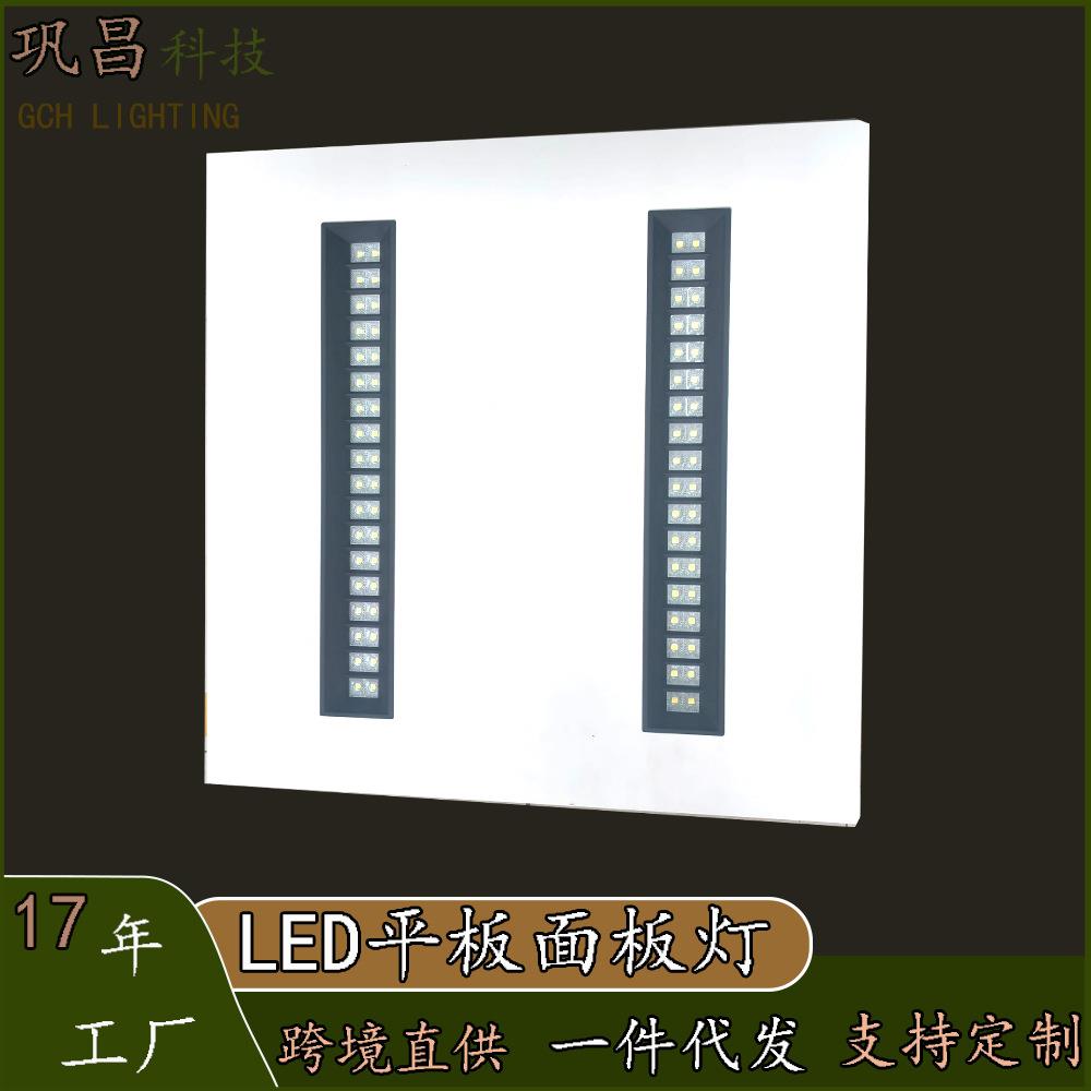 Led防眩格栅聚光护眼面板灯 嵌入式铝扣板厨卫灯吊顶灯平板面板灯