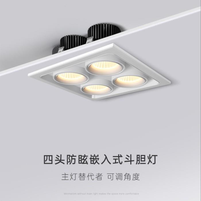 蜂窝深防眩 无主灯黑色白色四头嵌入式斗胆灯 豆胆灯 4*8 4*12W
