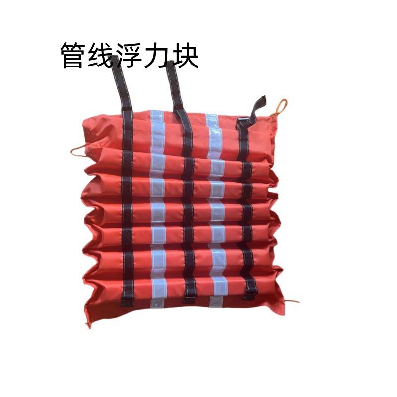 海油平台管路浮力保护块