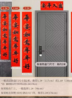 真彩七言书法对联黑纹红底宣纸加厚不易褪色名家书法新年过节春联