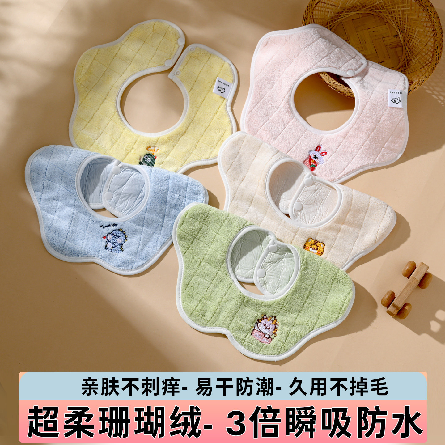 口水巾婴儿防水a类围嘴吃饭围兜