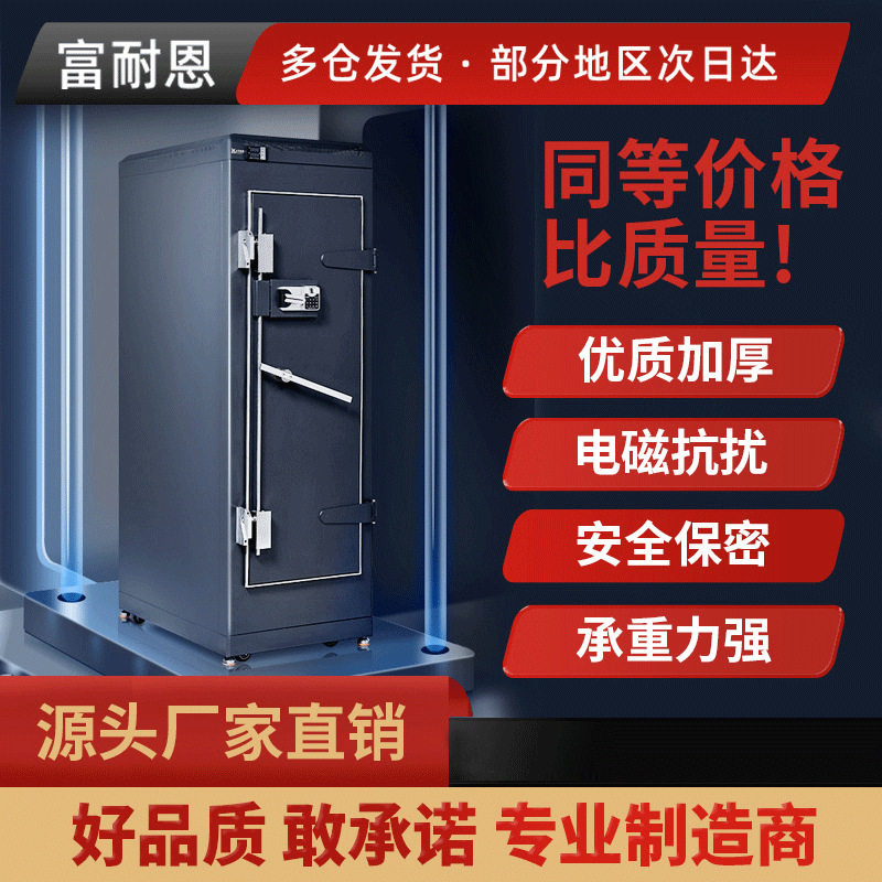 电磁屏蔽机柜C级中心测评认证密码锁一体化服务器网络机柜厂家