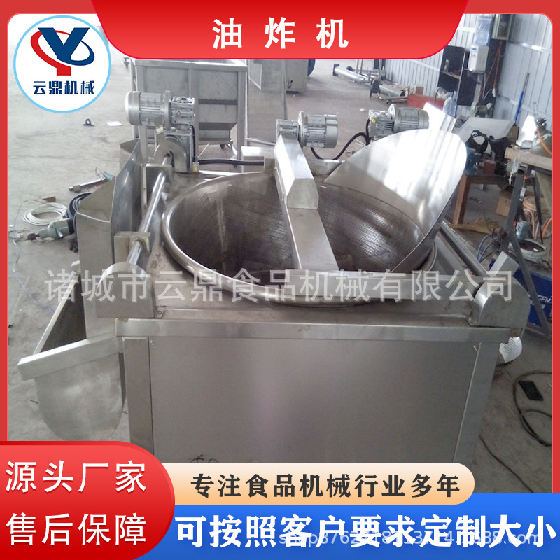脆皮鸭炸鸭炉 全自动麻花干豆腐油炸机 自动出料年糕红薯干油炸机
