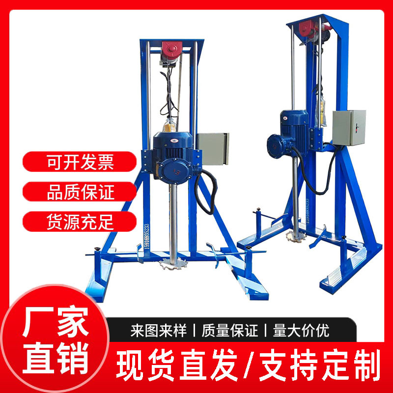 惠州厂家直销不锈钢混合高速分散机油墨电子胶电动升降防爆分散机