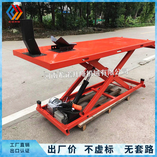 电动气动Motorcycle lifts摩托车维修升降机举升设备摩托车改装台