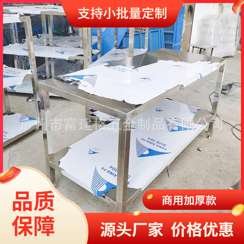 不锈钢工作台酒店厨房圆管不锈钢操作台可带挡板脚轮餐饮设备桌子