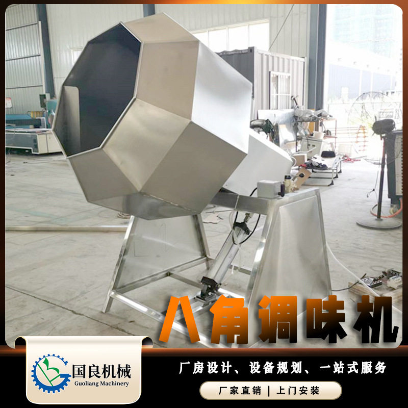 江米条气动变频八角拌料机 膨化食品搅拌机 花生酥调味机,搬运/仓储/物流设备,其他起重搬运设备,淘宝优惠券,粉丝福利购,淘宝优惠卷