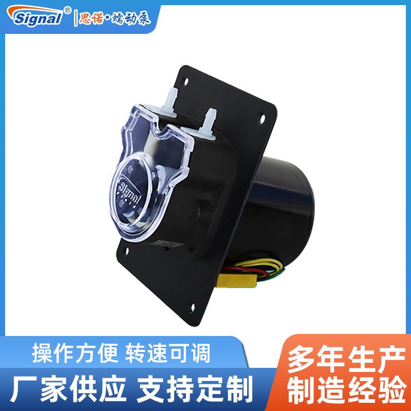 小流量流体传输蠕动泵数码印刷配套设备固定转速滴加泵思诺