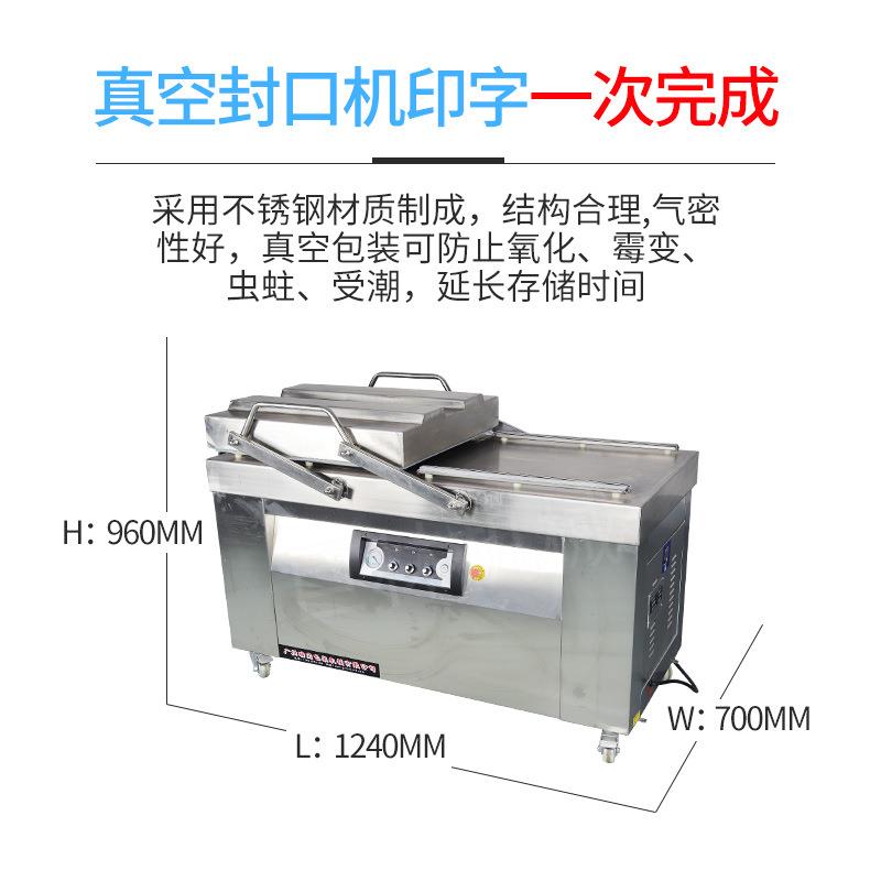 DZ-5002SB双室真空包装机 咸鸭蛋抽真空包装机 自动真空包装机