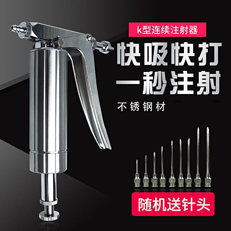 K型2ml兽用连续注射器注射针鸡鸭鹅用可调疫苗注射器兽用器械
