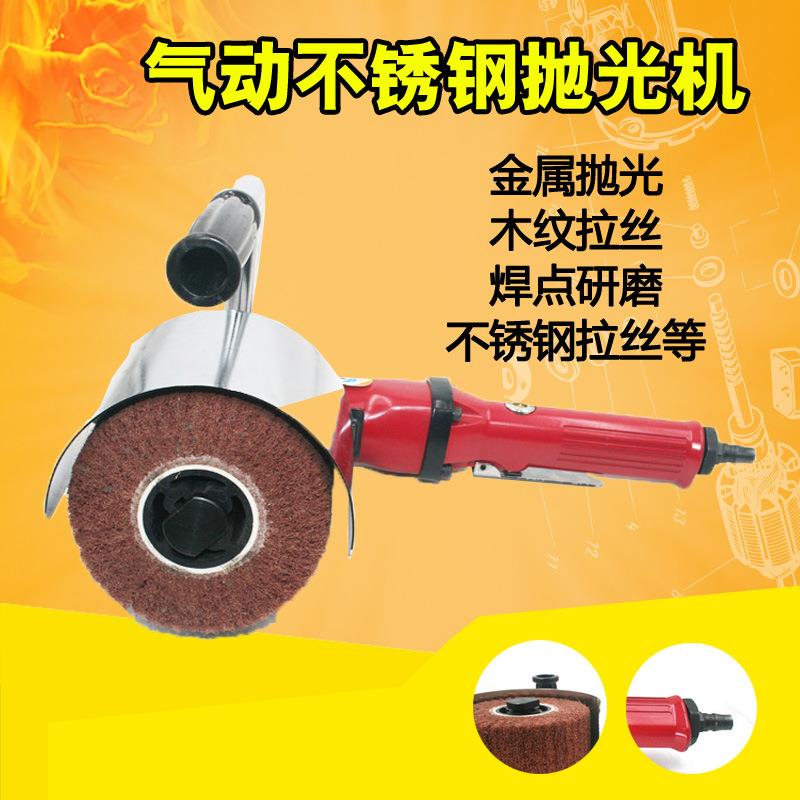 LS9 工业级不锈钢金属气动拉丝机 镜面抛磨机 手提式抛光机