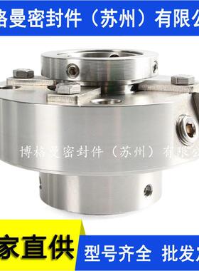 ZF150-2200机械密封CM291B-050-H08高压海水增压泵机械密封