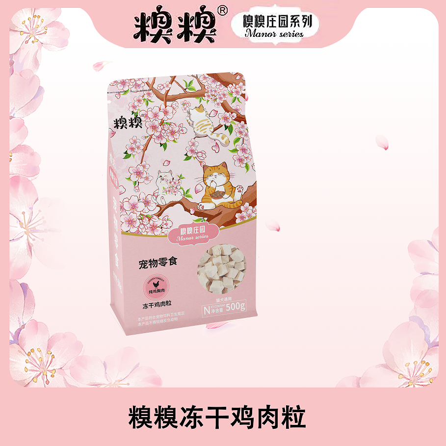 糗糗庄园鸭肉冻干（大包500g）,宠物/宠物食品及用品,猫冻干零食,淘宝优惠券,粉丝福利购,淘宝优惠卷