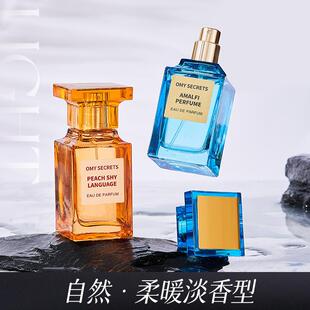 跨境爆款 香水持久淡香50ml 女士香水苦桃落樱玫瑰乌木沉香男士
