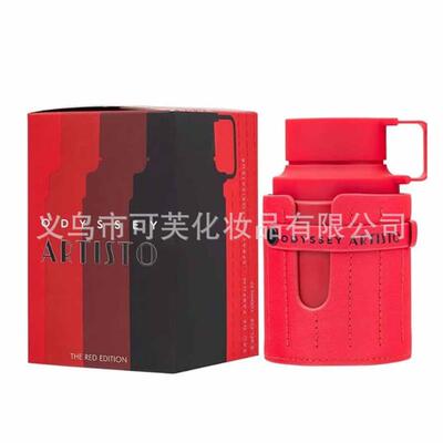 跨境爆品Armaf Odyssey中东阿拉伯阿玛芙男士香水迪拜香氛外贸