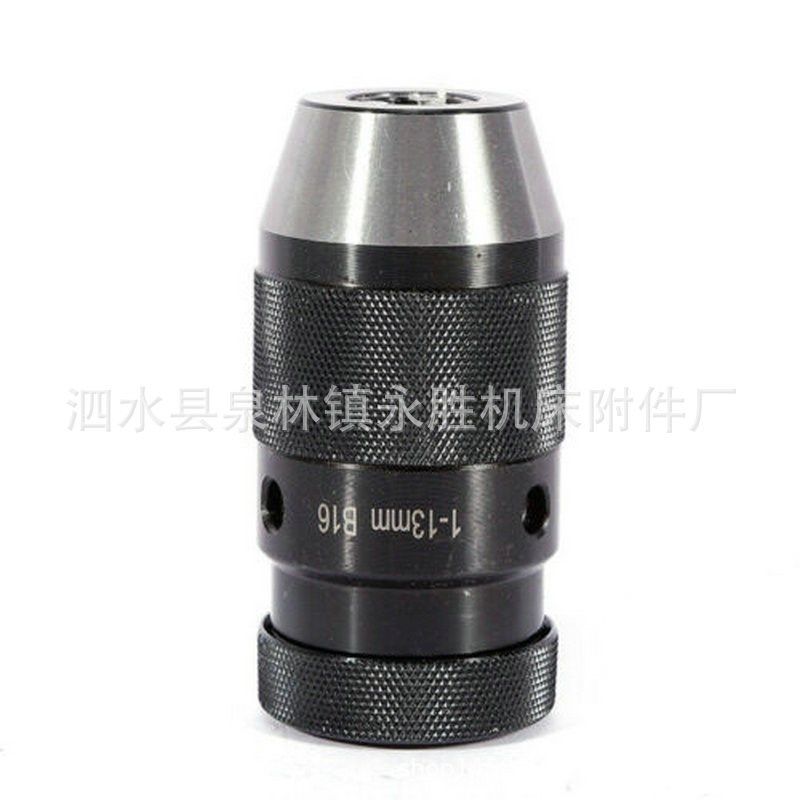 自紧钻夹头0.5-6 0-10 0-13 1-16 5-20B10B12B16B18B22JT6JT1JT3,标准件/零部件/工业耗材,夹头/钻套,淘宝优惠券,粉丝福利购,淘宝优惠卷