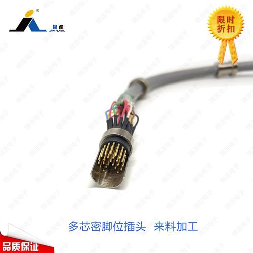 航空插头航插线束定制 圆形连接器焊线来料加工RVV电缆线一条起做