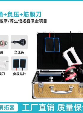 源头工厂三通养生大师dds生物电经络理疗仪能量锤肌肉放松按摩器