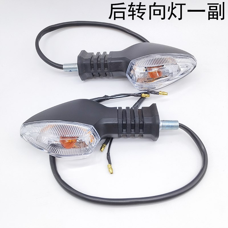 适用铃木DL250 GSX250R摩托车前左前右后左后右转向灯转弯灯原装