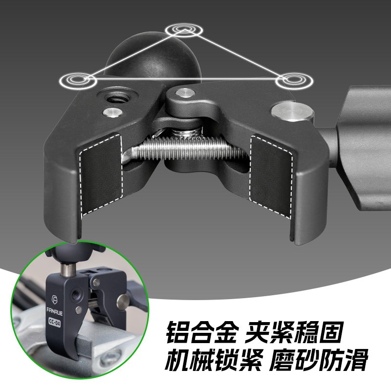 梵奈360度全景运动相机防震铝合金支架大疆Gopro摩托车骑行记录仪