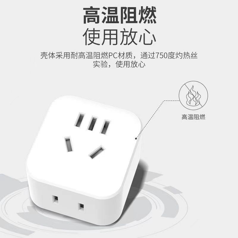 两孔转三孔插座2脚转3脚插头家用电源一转多位无线转换器插座插排