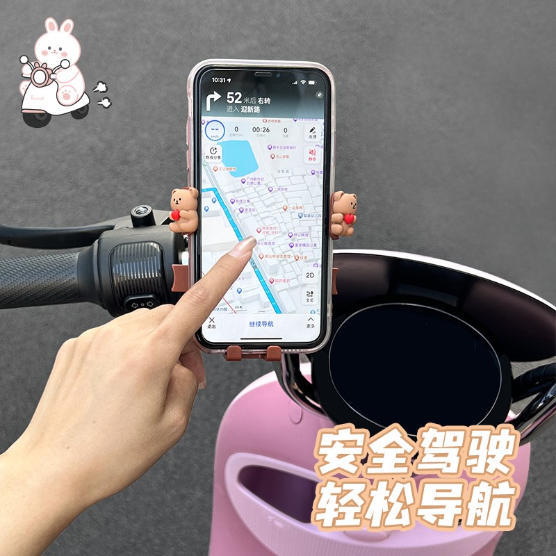 电动车手机架2024导航支架骑行摩托车自行车防震防抖固定手机支架