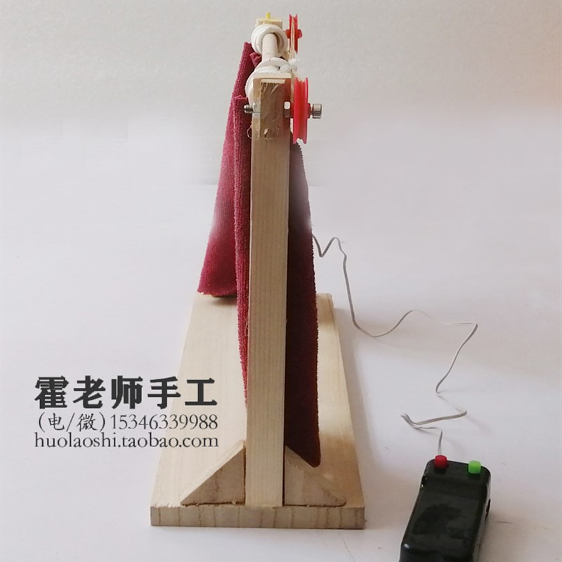 电动窗帘模型儿童科学小实验科技制作发明手工作品电动伸缩自动门