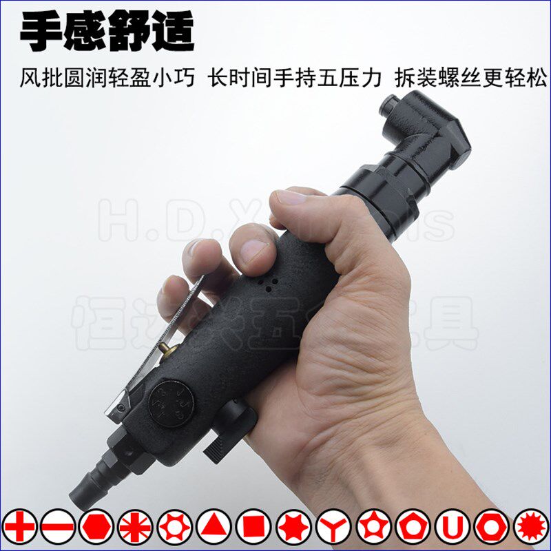 台湾进口大扭力90度直角弯头风批1/4风炮 起子风动气动工具气批5H