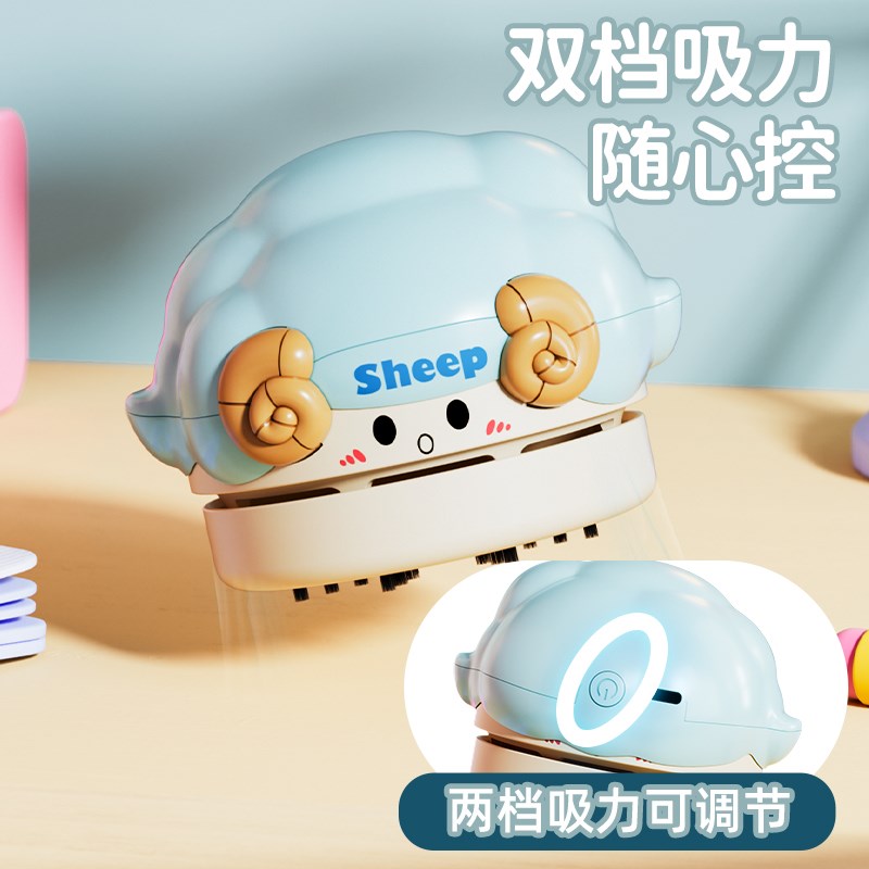 桌面吸尘器小型吸尘器充电便携可爱橡皮屑键盘零食渣清洁器