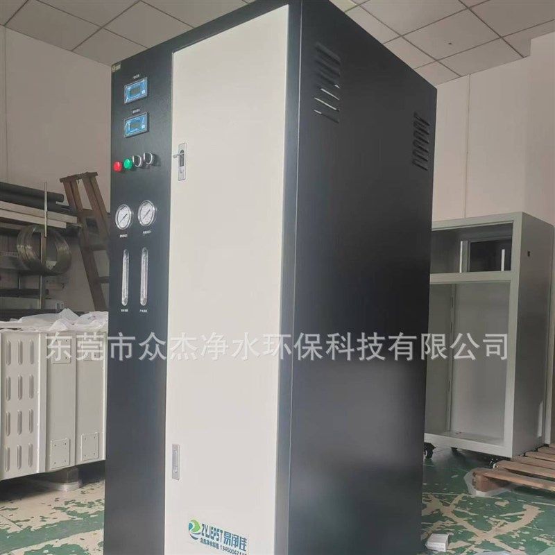 反渗透纯净水设备工业用净水器商用过滤器全自动RO反渗 透纯水机