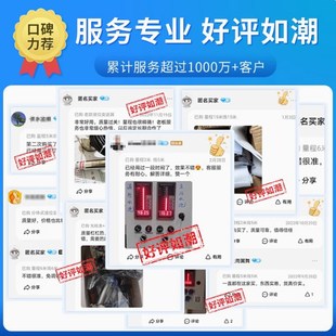 液位计消防水箱水池传感器探头4 136投入式 20mA变送器 WET 威尔泰