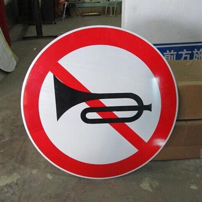 速发。订做道路交通标志牌铝板反光限高限速5公里标牌交通设施指