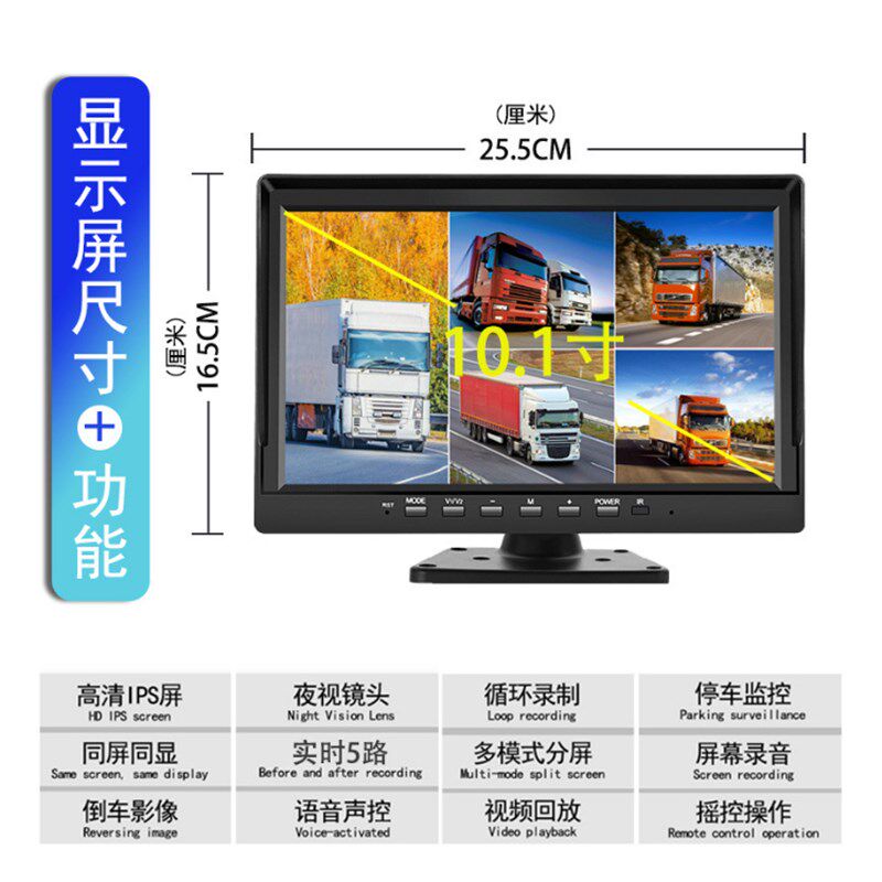 堆高机货车倒车盲区监控影像夜视行车记录仪AllAI智能识别人24V