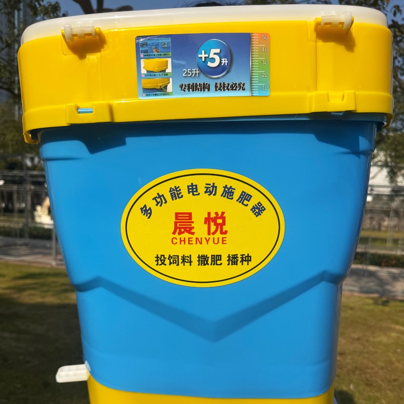 背负式电动施肥器撒肥机撒肥器施肥神器农用多功能施肥机IL播种