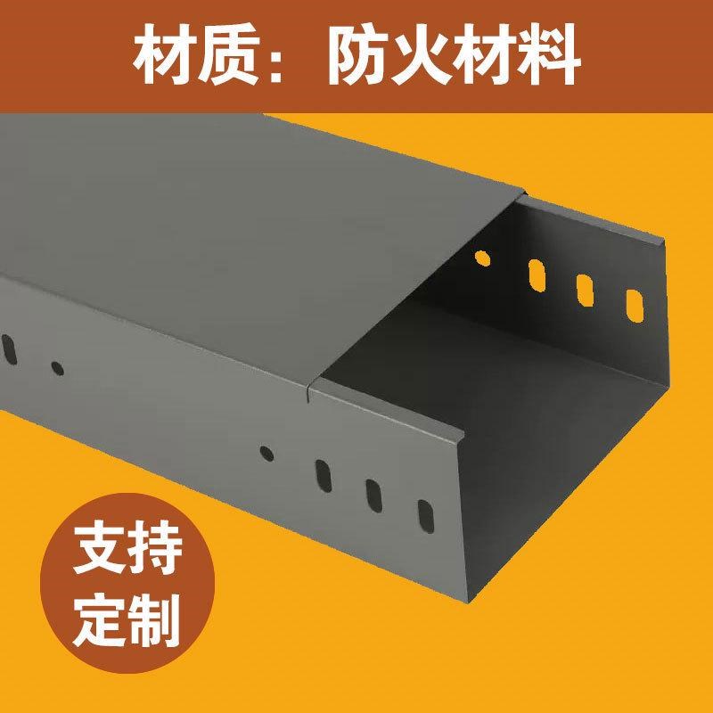 热浸锌桥架不锈钢电缆热镀锌多孔桥架防火喷塑室外桥架150*100