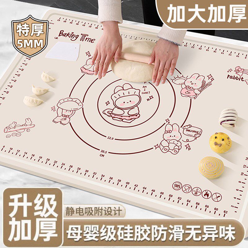 加厚硅胶揉面垫食品级包饺子家用擀面和面板垫子防滑大号厨房案板