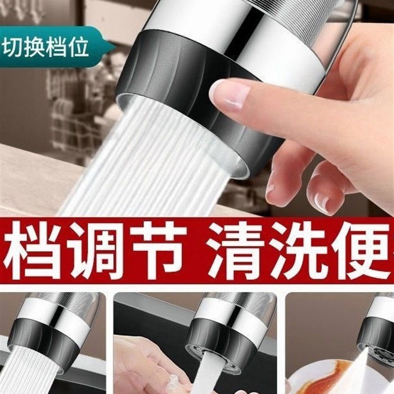 水龙头过滤器头嘴家用自来水净化器厨房面盆延伸万向防溅净水神器